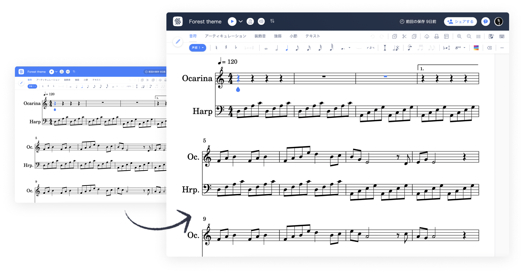 カラーでオフラインモードへの切り替えをお知らせします。